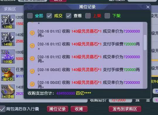 梦幻西游战神加成什么意思_梦幻西游战神任务值得做吗_