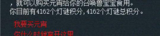_梦幻西游战神任务值得做吗_梦幻西游战神加成什么意思
