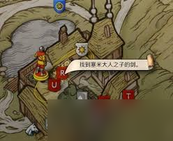 天国拯救2中塞米大人之子的剑在哪_天国拯救2中塞米大人之子的剑在哪_