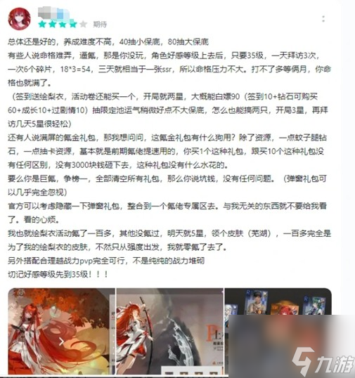 _龙族龙蛋大小几率_龙族龙蛋什么意思