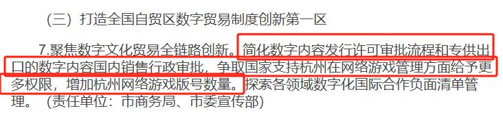 _游戏股涨停_从涨停股里选连板股