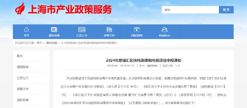 游戏股涨停__从涨停股里选连板股