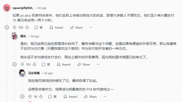 索尼会员免费游戏几号刷新_索尼会员每月免费游戏_