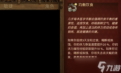 拯救天国最强装备__天国拯救活力训练