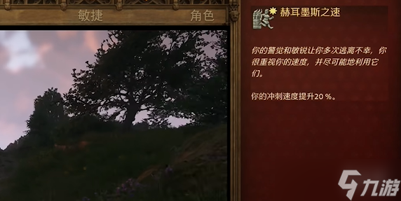 天国拯救活力训练__拯救天国最强装备
