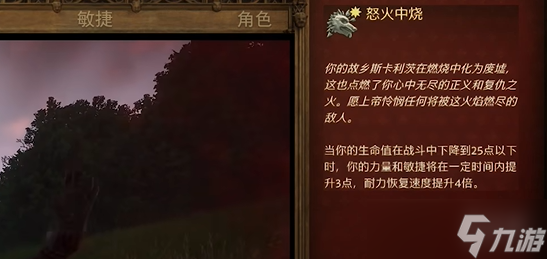 天国拯救活力训练__拯救天国最强装备