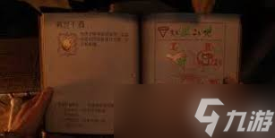 _拯救天国加点_拯救天国秘籍