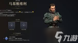 文明雅士_雅耶奥文明_