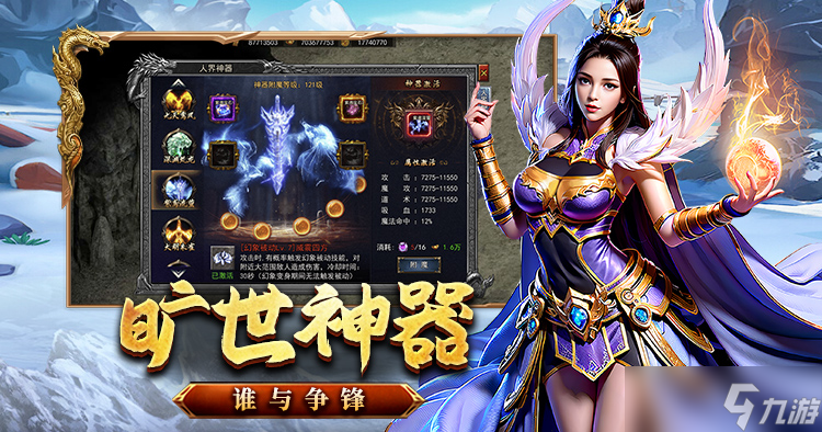 传奇之近战法师_热血传奇法师练级视频_