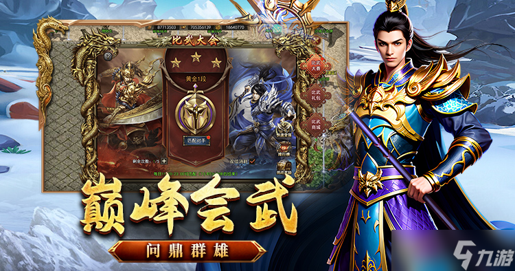 _传奇之近战法师_热血传奇法师练级视频