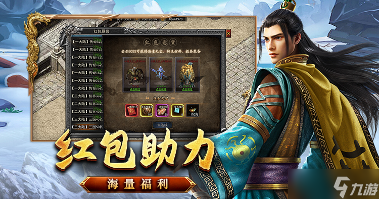 _热血传奇法师练级视频_传奇之近战法师