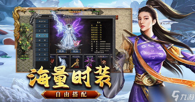 传奇之近战法师_热血传奇法师练级视频_