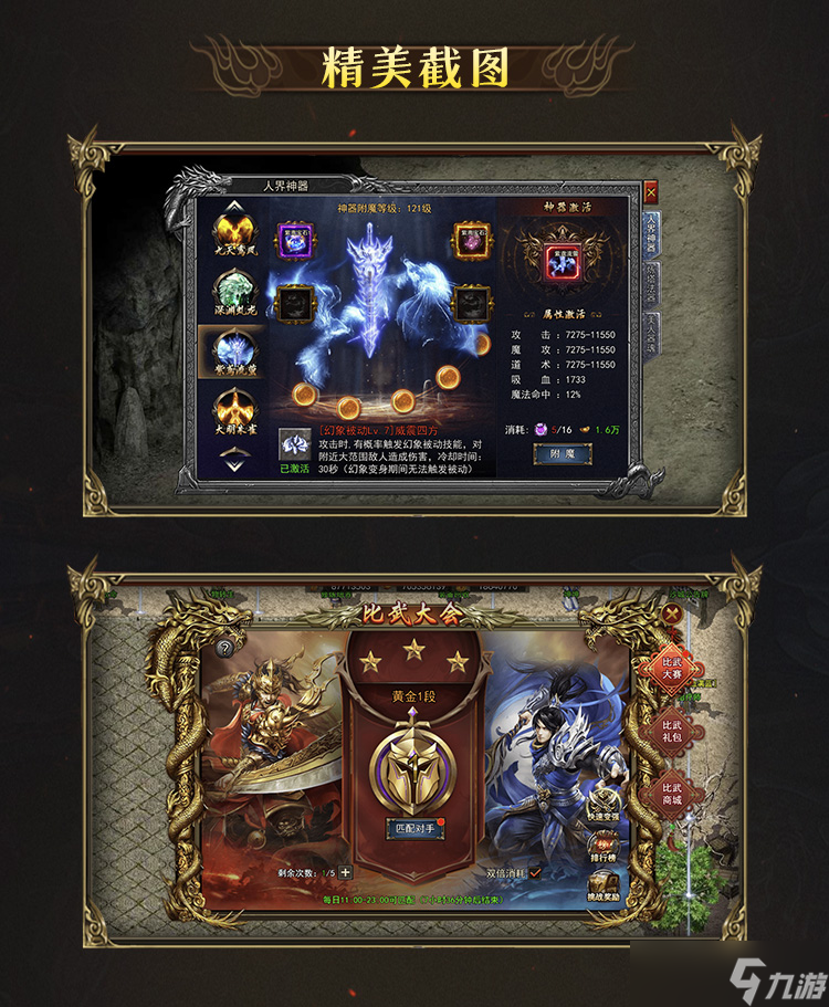 热血传奇法师练级视频_传奇之近战法师_