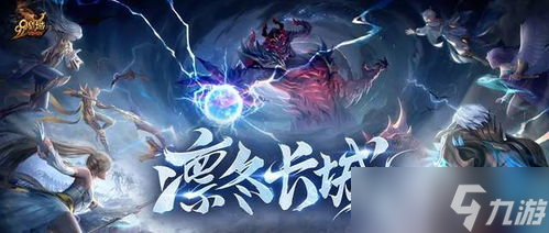 魔教祖师__魔祖的武器