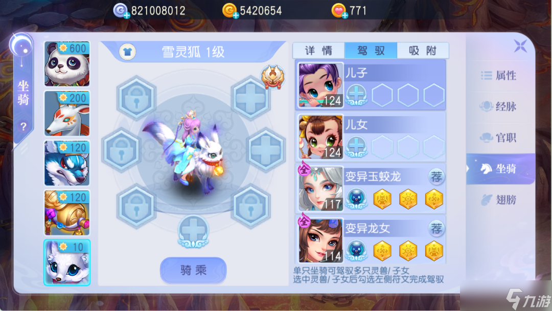 桃花源记提升辅助宠实力 血耐型宠物的养成技巧揭秘_桃花源记提升辅助宠实力 血耐型宠物的养成技巧揭秘_