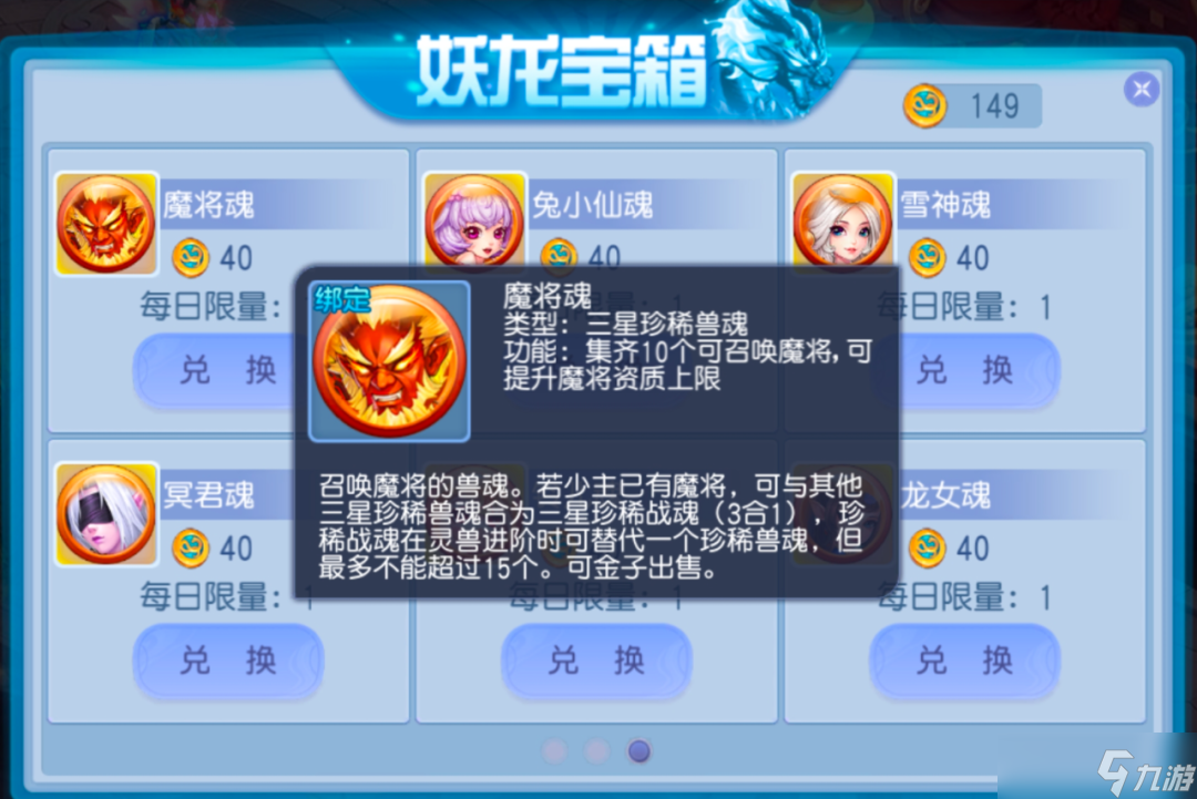 桃花源记免费三星一刀五位数伤害 秒杀对手的最强单攻宠物_桃花源记免费三星一刀五位数伤害 秒杀对手的最强单攻宠物_