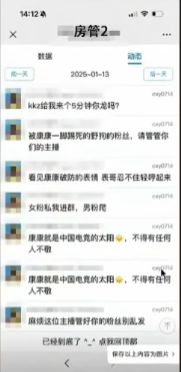 哪一位主播带假货被抓__主播假一赔命