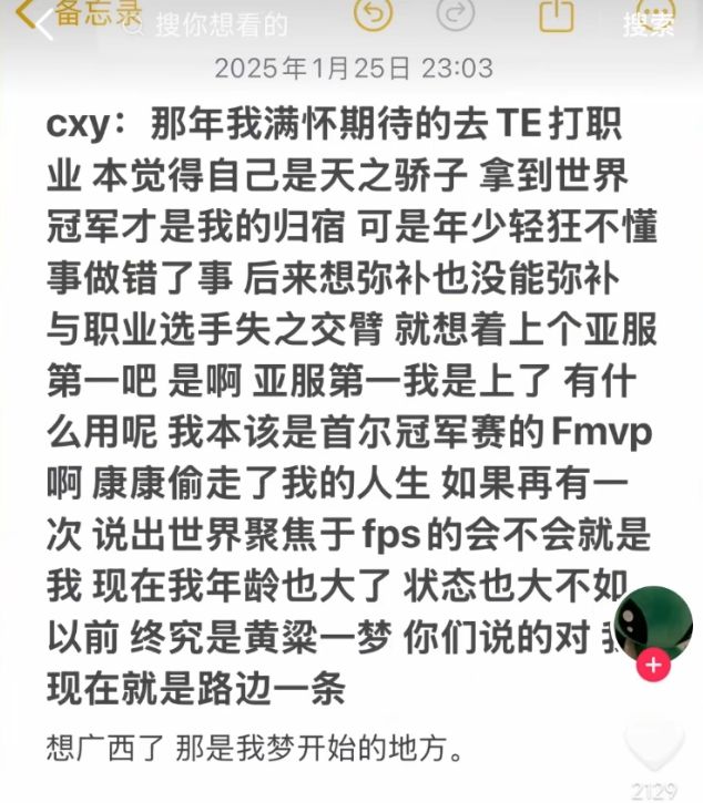 哪一位主播带假货被抓__主播假一赔命