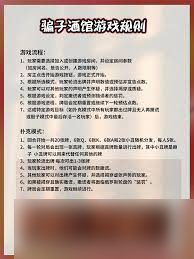 想在骗子酒馆中存活到最后？掌握这些扑克牌模式攻略，你也能成为心理战高手