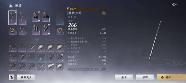 燕云十六声双剑PVE配装介绍__燕云十六声双剑PVE配装介绍