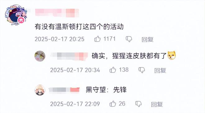 为国服回归设计？守望先锋四大天王新皮曝光，网友：好看且别扭！_为国服回归设计？守望先锋四大天王新皮曝光，网友：好看且别扭！_