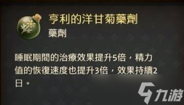 _天国拯救亨利和特丽莎视频_天国拯救亨利表情包