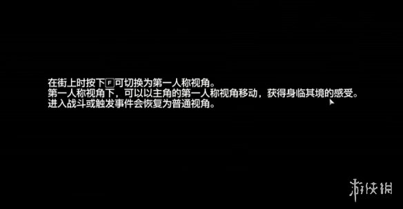 《人中之龙8外传》其他系统大全__《人中之龙8外传》其他系统大全