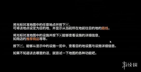 _《人中之龙8外传》其他系统大全_《人中之龙8外传》其他系统大全