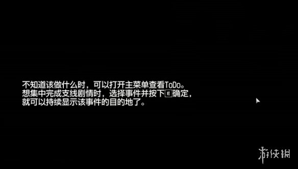 《人中之龙8外传》其他系统大全_《人中之龙8外传》其他系统大全_