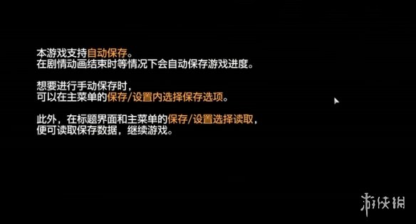 《人中之龙8外传》其他系统大全__《人中之龙8外传》其他系统大全