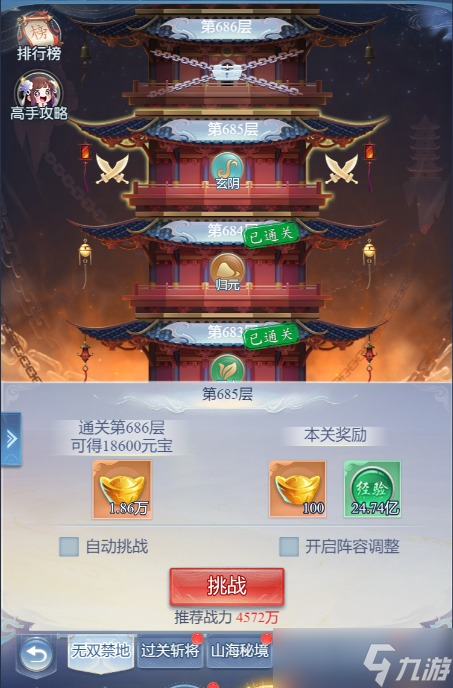 大唐无双手游名将碎片怎么合成__大唐无双名将保障计划