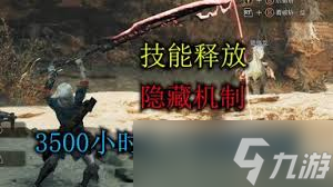 你想在怪物猎人：荒野中成为大剑高手吗？这些技巧你必须掌握