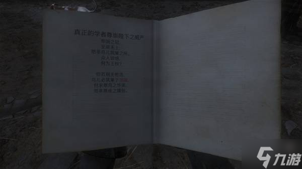 古堡求救信_3dm天国拯救攻略_