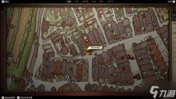 3dm天国拯救攻略_古堡求救信_