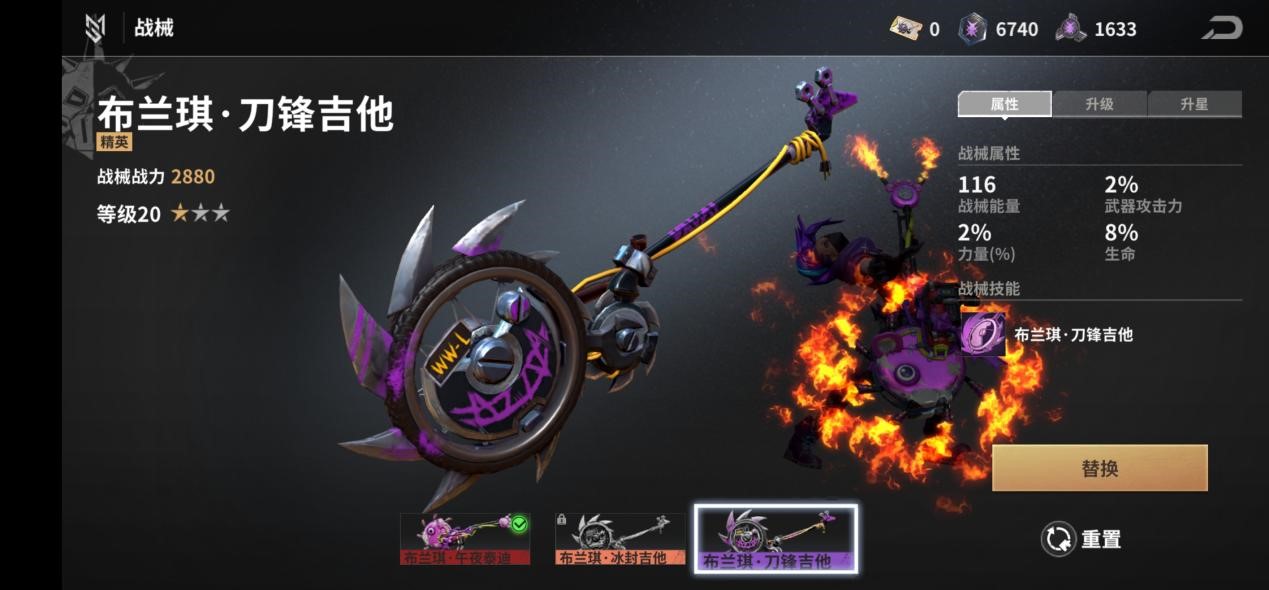 _玩家投稿：战械系统基础篇_玩家投稿：战械系统基础篇