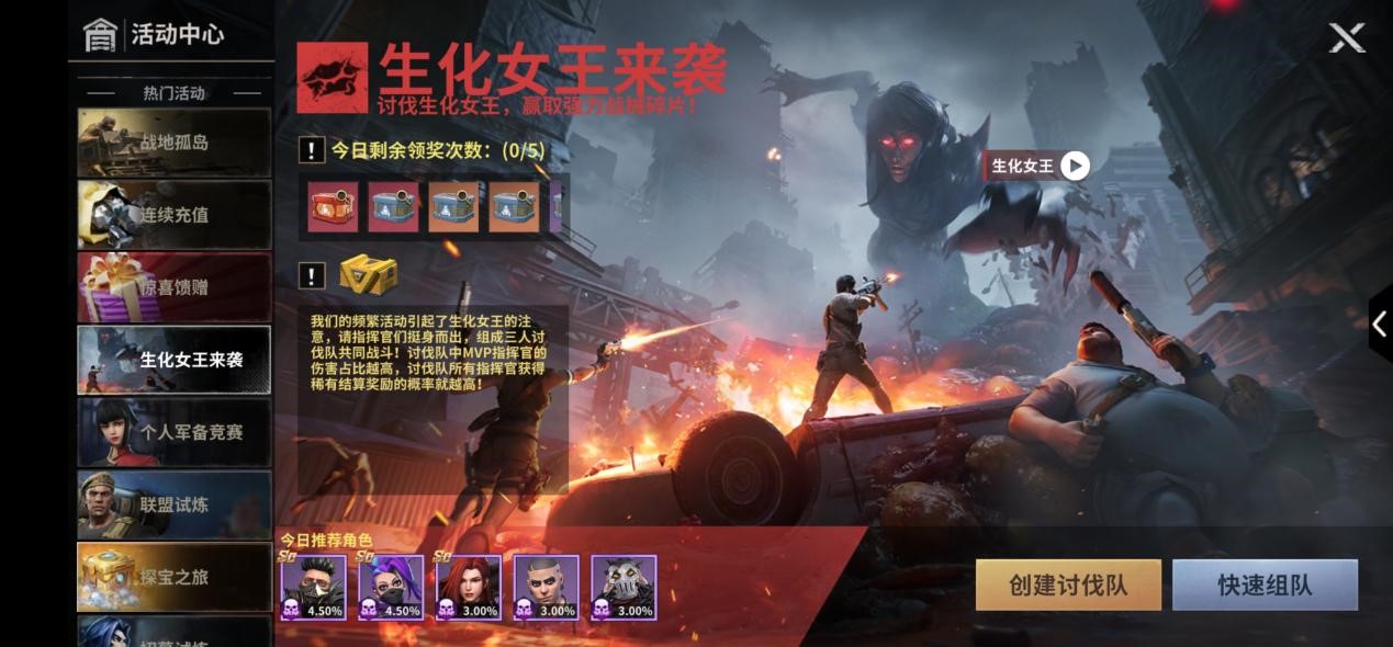 _玩家投稿：战械系统基础篇_玩家投稿：战械系统基础篇