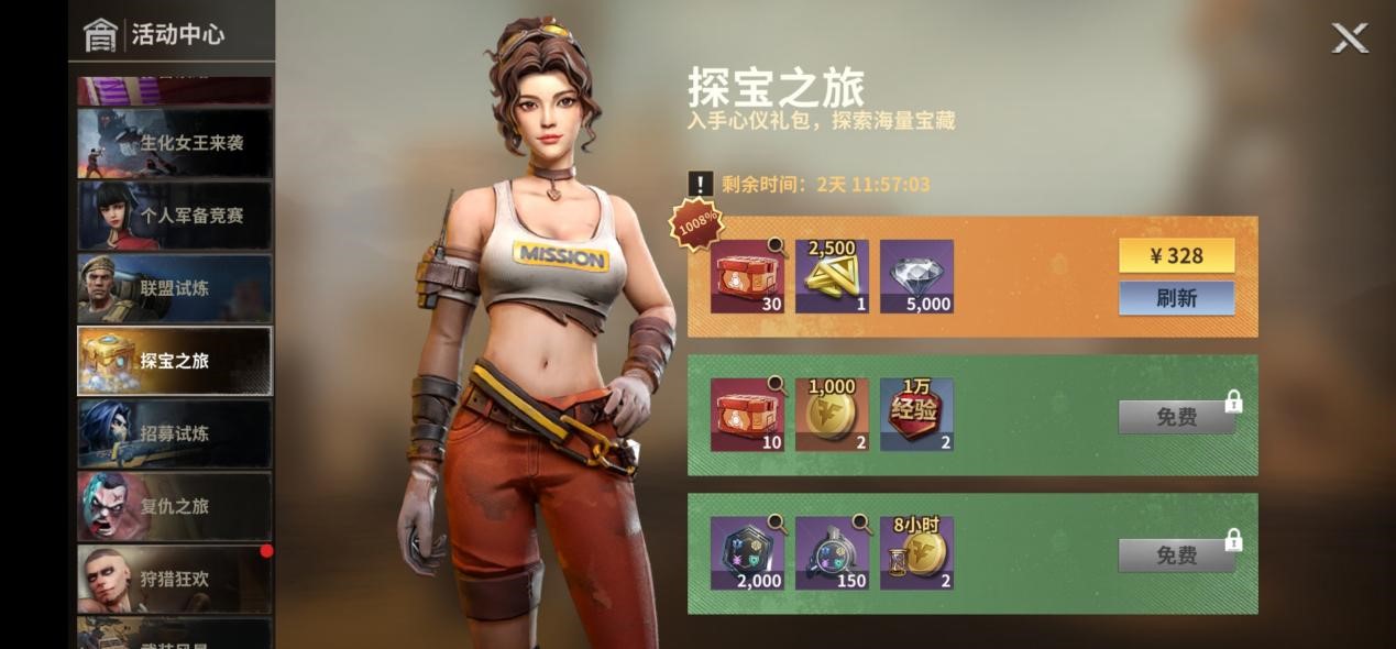 玩家投稿：战械系统基础篇__玩家投稿：战械系统基础篇