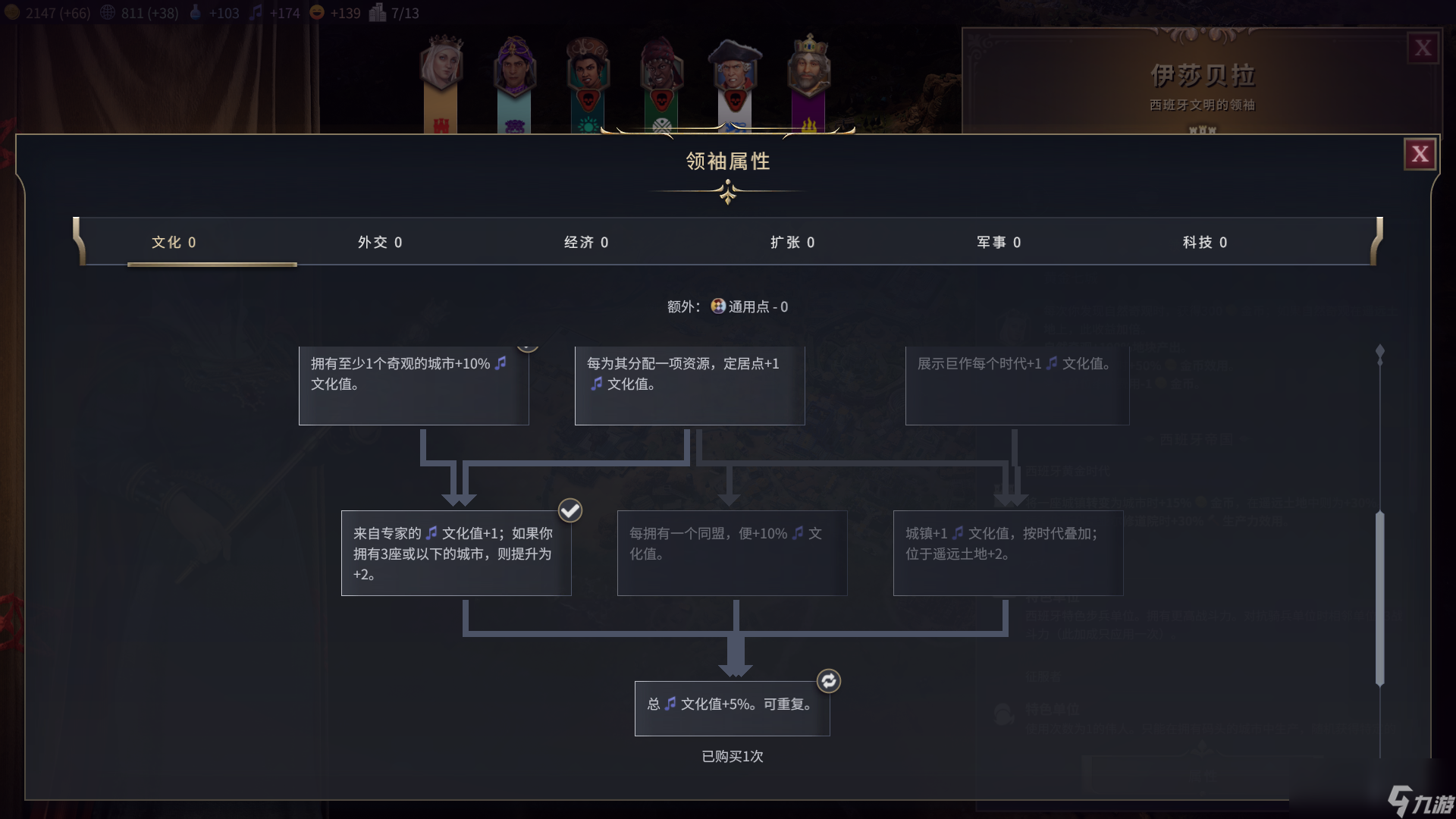 城市规划宣传标语__城市规划文字