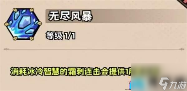 法师冒险游戏_法师英雄学什么技能_
