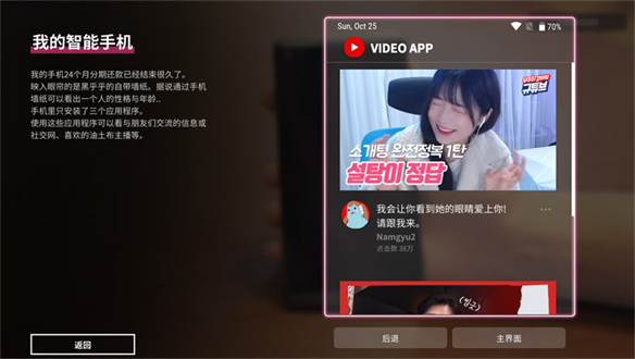 90%好评佳作2折入手，《如龙８外传》预售立减￥27_90%好评佳作2折入手，《如龙８外传》预售立减￥27_