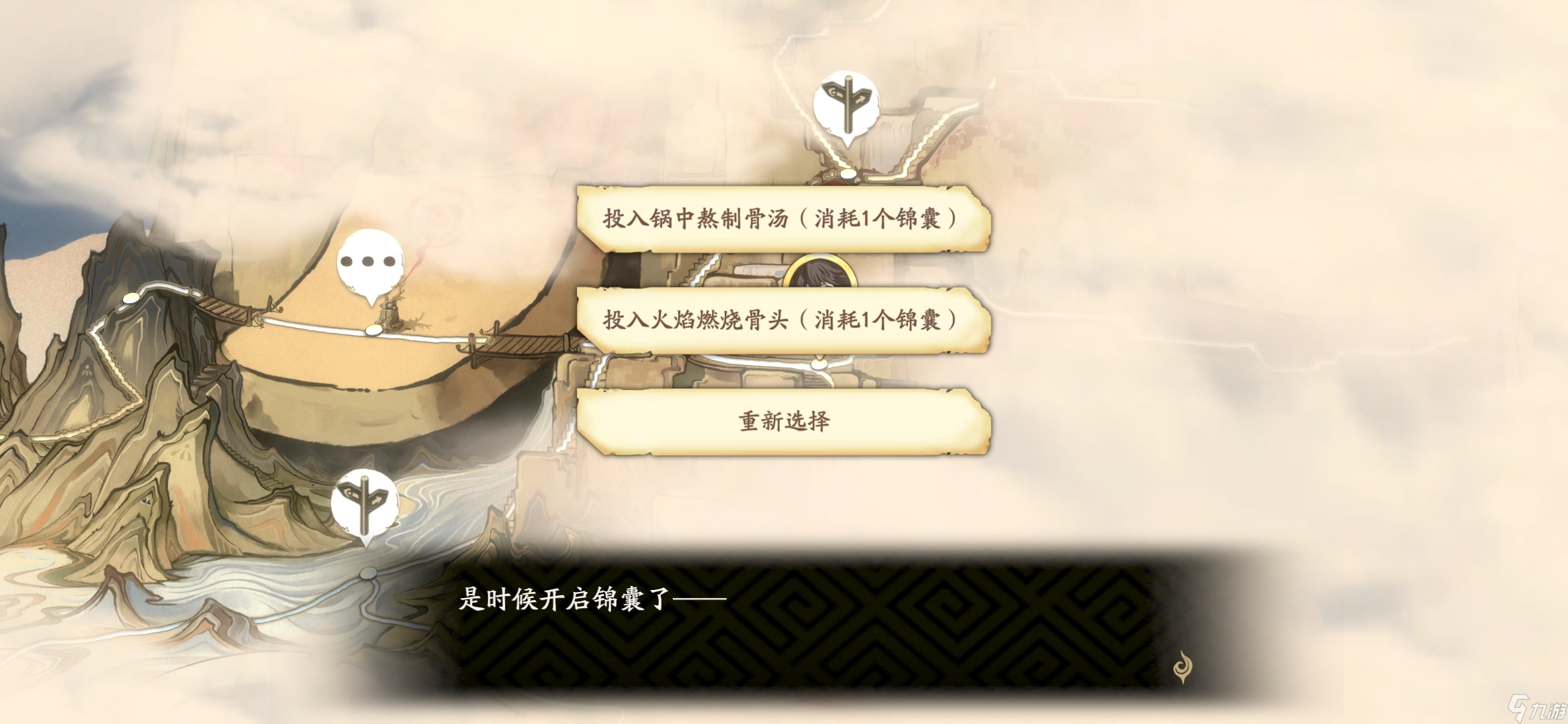 月令狸歌4个宝箱_月令狸歌攻略找不到嘻嘻狸_