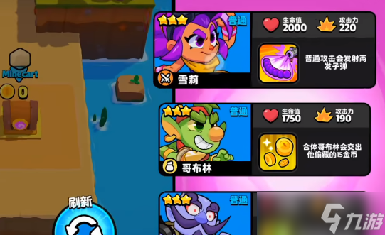 _小队模式角色推荐_小队模式怎么搭配角色