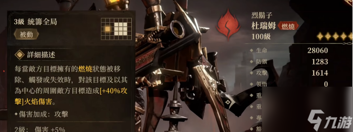 _龙神异界游_异界龙神百科