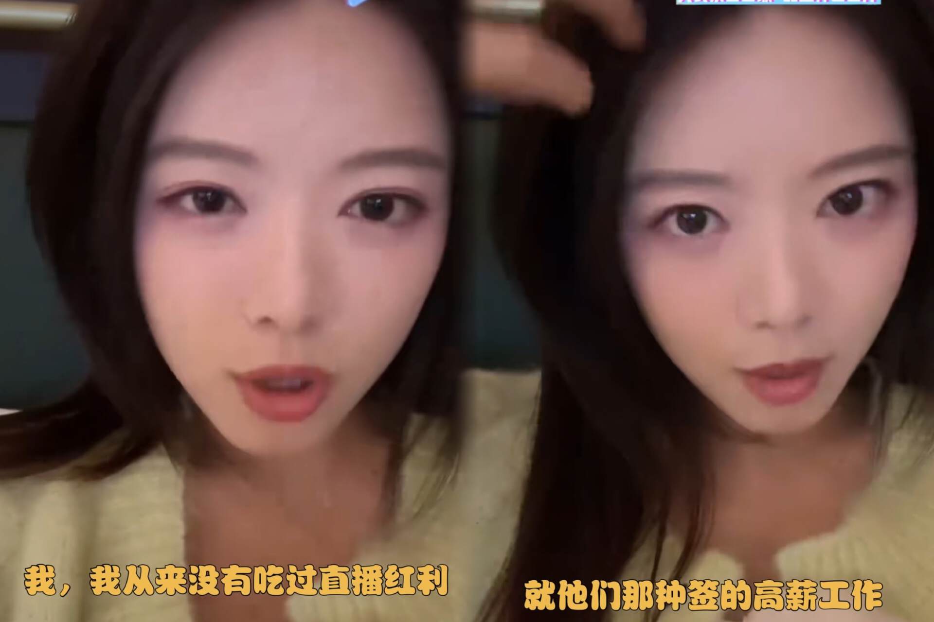 _LPL骆歆曝去年工资只有16万，单凭工资活不下去，自称不想嫁豪门_LPL骆歆曝去年工资只有16万，单凭工资活不下去，自称不想嫁豪门