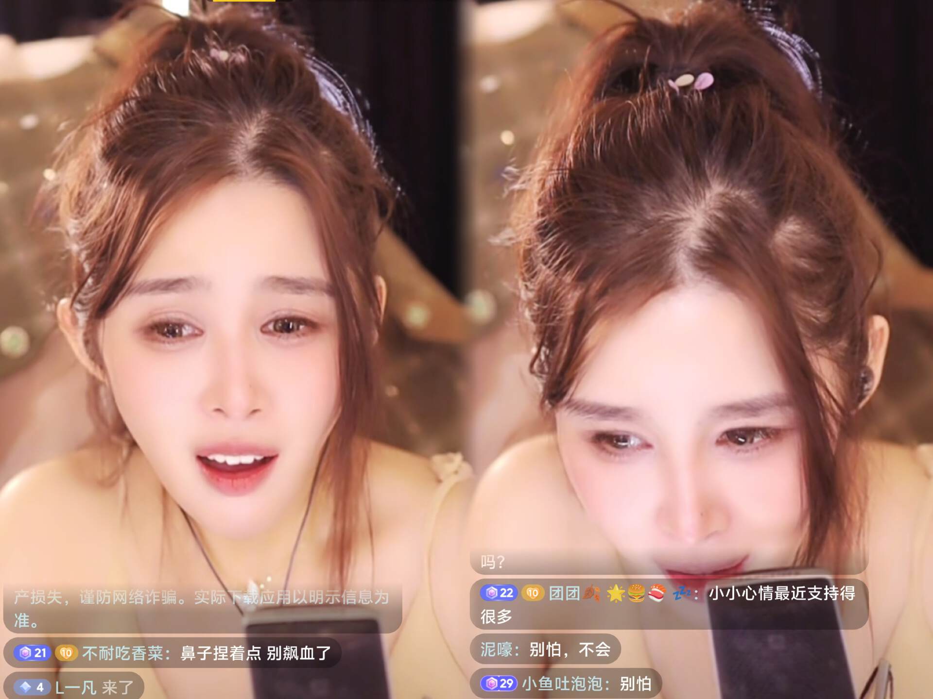 _女主播痛哭诉说悲惨童年，直播间大哥不买账，网友：演技翻车了？_女主播痛哭诉说悲惨童年，直播间大哥不买账，网友：演技翻车了？
