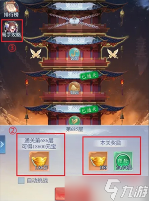 _大唐无双名将需要多少碎片_大唐无双名将怎么出