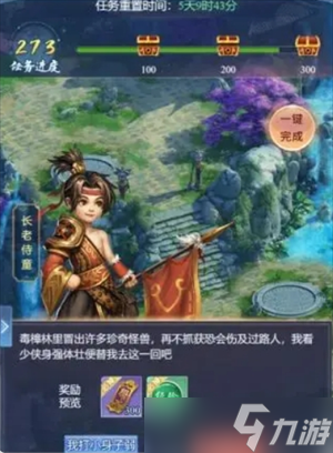 大唐无双名将怎么出_大唐无双名将需要多少碎片_