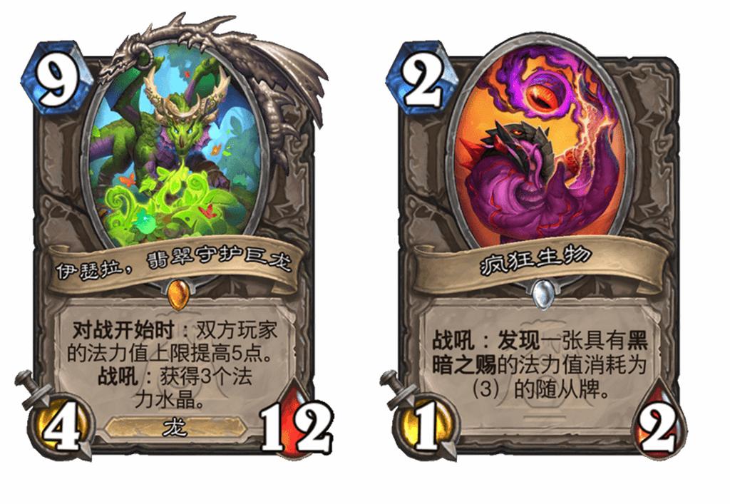 魔兽翡翠梦境之路攻略__翡翠梦境之路怎么进去