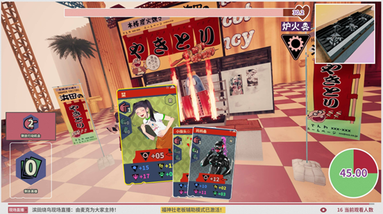 桐生一马cv献声 《达愿福神社》Steam免费Demo现已上线_桐生一马cv献声 《达愿福神社》Steam免费Demo现已上线_