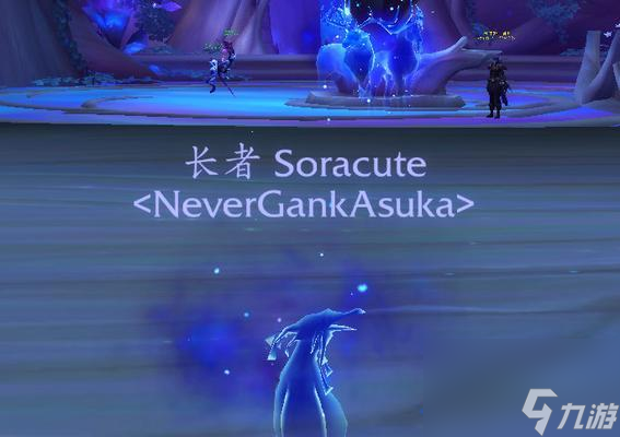 9.0蠕动魂集__魔兽蠕动魂集怎么打